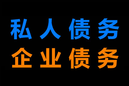 欠款未付被法院强制传唤，如何应对？